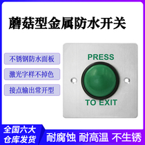 Outdoor waterproof access control switch panel self-reset 86 type exit button column door open button rain switch