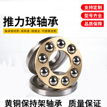 Quality win thrust ball bearings 51414 51415 51416 51417 51418 51420 51422MP5