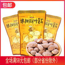 South Korea Imported Snacks Toms Tom Farm Honey Butter Almond Nut Almond 250g * 3