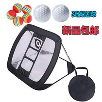 Golf cutting bar practice net indoor short Bar training target net foldable portable ball delivery bag