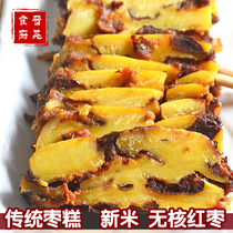 Shanxi specialty farm millet rice rhubarb rice cake seedless jujube cake Glutinous rice cake handmade sticky cake freshly made 500g