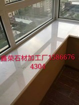 Jinan professional custom installation window sill stone door stone film and television wall bar bar various lines stair steps