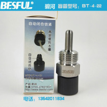 BT-4-22 Bieriver 40% pipe threaded pipe with waterproof blind pipe 22MM waterproof temperature probe accessories