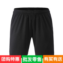 Badminton pants badminton clothing fitness pants badminton shorts men and women breathable quick-drying sports shorts running pants