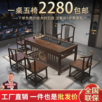 New Chinese solid wood balcony small tea table and chair combination modern office kung fu home simple tea table tea set
