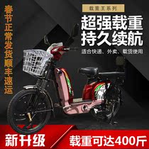 Dalong heavy king electric car battery car Adult electric bicycle Takeaway express long-distance running king electric motorcycle scooter