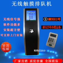 Wireless WeChat queuing machine number call machine call number system Bank hospital triage machine number Machine