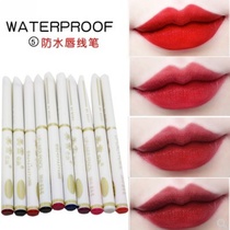 18 yuan automatic lip liner non-stick cup Long-lasting non-bleaching moisturizing beginner double-headed brush female hook line