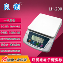 Liang Heng LH-200 Baking Mini Kitchen Scales