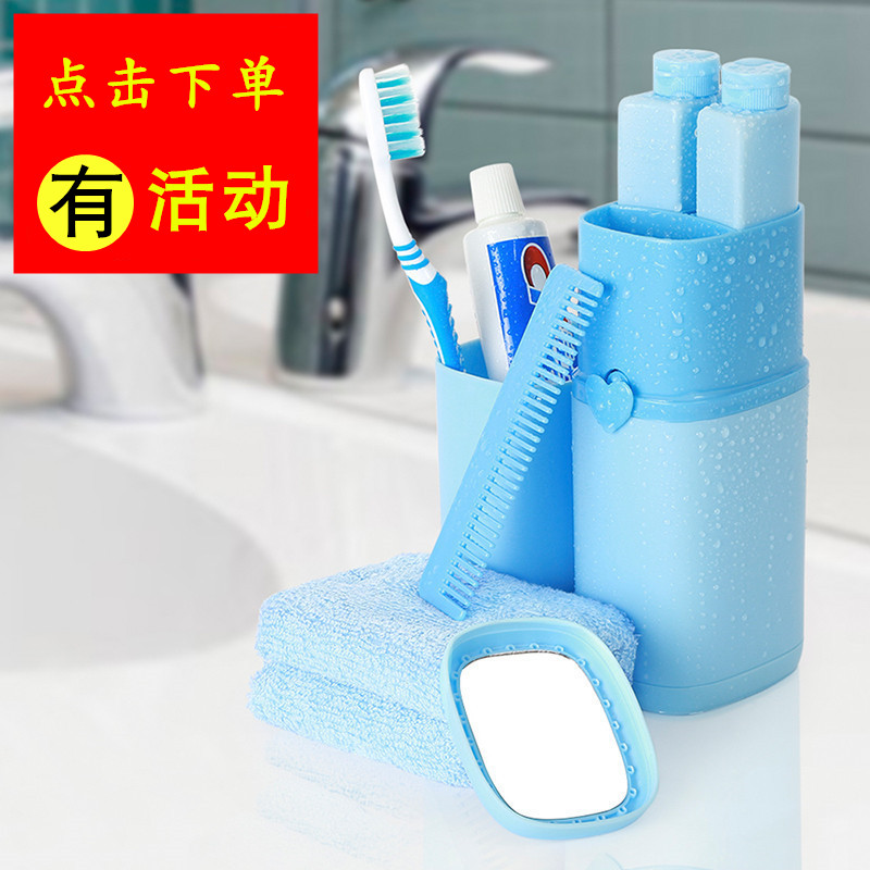 Travel Rinse Cup Set Toothbrush Cup Portable Outgoing Bottling Travel Articles Rinse Bag Receiving Box for Women and Men