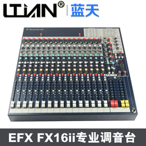 Soundcraft mixer EFX8 road 12 road FX16II professional stage performance conference with dual reverb effect mixer