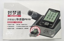 Special offer English-Chinese electronic dictionary projection playback English learning machine clock alarm clock touch screen operation