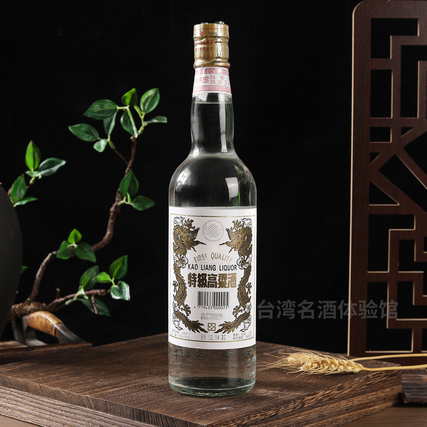 金门高粱酒58度600-金门高粱酒58度600促销价格、金门高粱酒58度600品牌