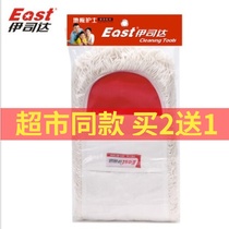 Istada Floor Nurse Flat Mop Replacement Cloth Mop Cloth Mop Floor Mop Head Mop 55*14