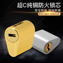Fire door lock cylinder E-Class C- class anti-theft copper fire door key cylinder Universal Weak door key cylinder piping shaft door key cylinder