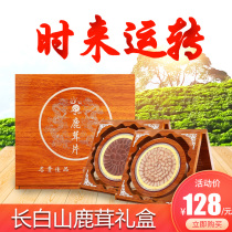 Jilin Changbai Mountain deer film gift box northeast deer fluffy film deer whip gift box from time to time running with hand gift handbag