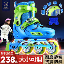 You Pai skates childrens full set in-line skates Roller Skates roller skates men and women beginner adjustable boys and girls