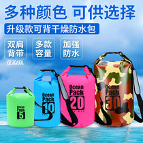 Ocean pack Dry Bag diving waterproof Dry Bag moisture-proof Bag storage Bag waterproof Bag