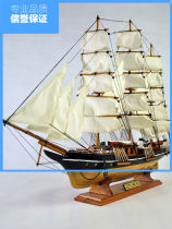 Wooden sailing boat model simulation real wooden craft boat European ornaments creative home decoration gift gift hand