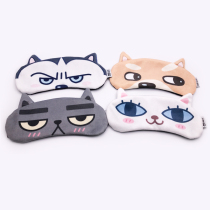 Creative eye mask sleep ice bag shading breathable female eye care cartoon cute Korean funny personality Korean version of mens summer