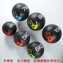 Rubber medicine ball ball gravity ball physical solid tai ji qiu exercise arm waist and abdomen training equipment