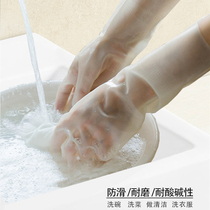 Beirui Li thickened nitrile rubber oil resistant tear resistant high temperature household gloves 5 double 2022 card