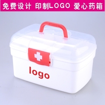 Medicine Box Advertising Small Medicine Box Home Medicine Box Plastic Medicine Box First Aid Box Medicine Shop Health Institute Poverty Relief Giveaway Gift