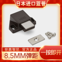 Japan Import LAMP Blue Pump Press Magnetic Attraction Rebound Instrumental Door Bumper-free One-by-the-way ML-30SBR