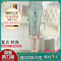 Pink Marie 70% jeans female summer thin section 2021 new stylish high waist elastic retro embroidered horse pants wave