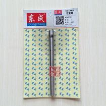 East Chengdu Curve Saw Accessories M1Q-FF-85 reciprocating shaft Reciprocating Rod Original for Eastern Curved Saw Accessories