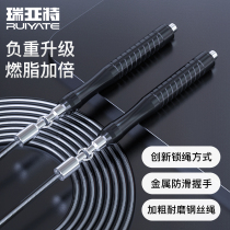 Riyat skipping professional sports weight loss fitness boxing training adult fat-reducing bearing wire rope load-bearing fat burning