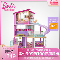 Barbie doll dream mansion Villa a variety of play house gift girl princess toy birthday interaction