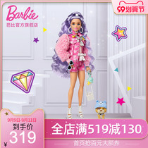Barbie Barbies trendy series girl princess childrens new adult toys interactive social House