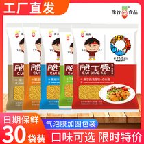 Yuzhu crispy diced shell dim sum noodles 52g*30 bags mixed dry noodles small simple noodles more province