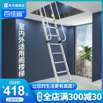 Thyme Home Patch Wall Folding Stairs Home Loft Lift Indoor Thickened Multifunctional Outdoor Armrest Ladder