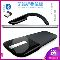 Wireless mouse Ultra-thin foldable mouse touch personality creative fashion mouse Portable curved Bluetooth mouse