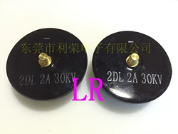 2DL2A30KV 2DL 30KV2A