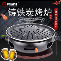 Korean barbecue stove Korean cast iron carbon oven commercial charcoal oven household smoke-free charcoal fire barbecue grill grill pan thickened