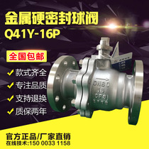  Hard seal ball valve stainless steel dn50 high temperature thermal oil steam powder particles wear-resistant switch valve Q41H Y