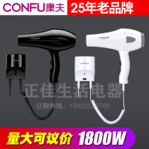Yasuo Wall-mounted Electric Blow KF-5869 Hotel Guesthouse Blower Cylinder Home Wall-mounted High Power 1800W