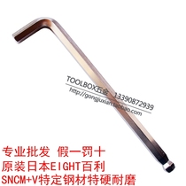 ORIGINAL JAPAN BAILI EIGHT EXTENDED BALL HEAD HEX WRENCH IMPORTED HEXAGONAL rod TL-14 17 19MM
