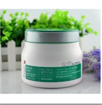 Hair song dyeing and hot nutrition hair film no steam conditioner female repair dry and smooth to improve frizz Cream hydratins