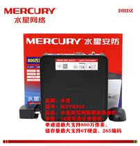 MNVR816 Mercury security surveillance DVR host 16*8 million pixel remote APP single drawer-