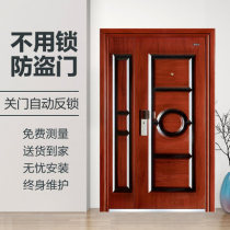  Wangli anti-theft door single door C-level lock core door security door entry door entry door L907 customization