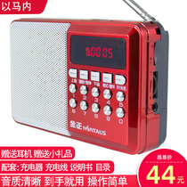 Cedar Praise player portable radio (please consult customer service for content)