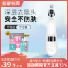 Товары от 美悟旗舰店