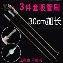 Baby cup straw cleaning brush Extended bottle straw brush Fine glass straw brush brush cleaning brush Small brush