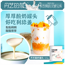 Danyi milk flavored fermented beverage canned thick yogurt flavor milk tea shop for fruit yogurt drink