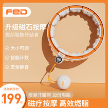Flying Erton Smart Fitness Hula Hoop Collection of Weight Weight Loss Female Song anecdotes to collect waist deities