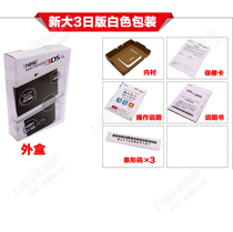 NEW3DSLL color packaging box NEW3DSLL packaging box NEW3DSLL packaging carton domestic new products